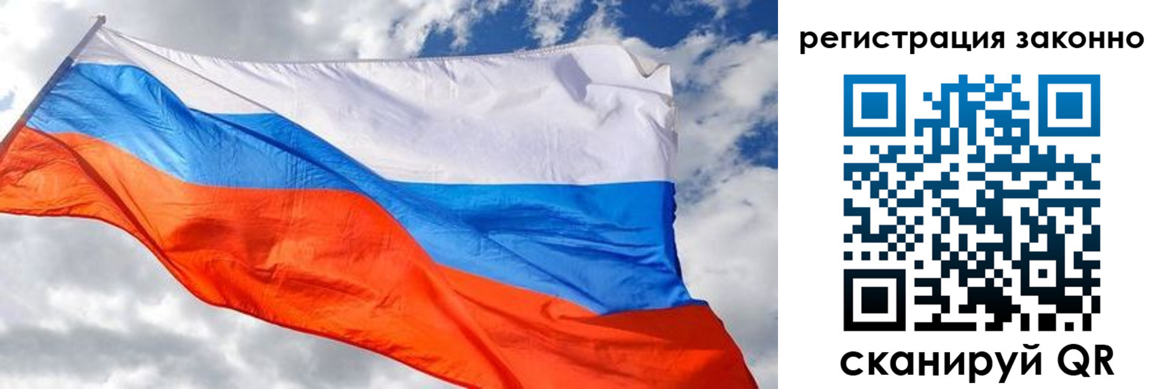 прописка иностранных граждан в Иркутской области