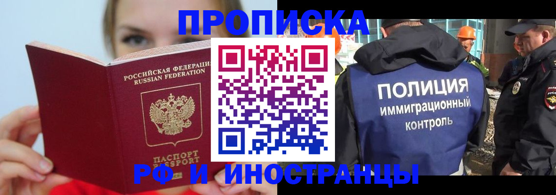 форма 3 в Иркутской области